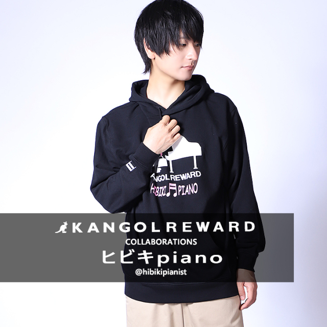 完全受注生産】 ヒビキpiano×KANGOL REWARDコラボ企画第3弾！ プル