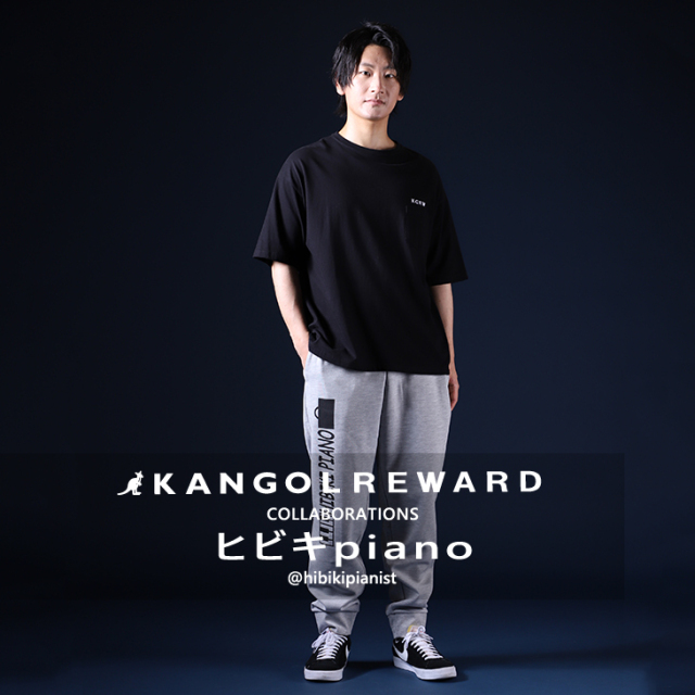 【完全受注生産】 ヒビキpiano×KANGOL REWARDコラボ企画第3弾！ ジョガーパンツ
