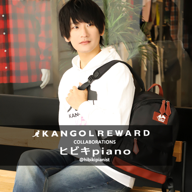 【完全受注生産】  ヒビキpiano×KANGOL REWARDコラボ企画第3弾！リュック