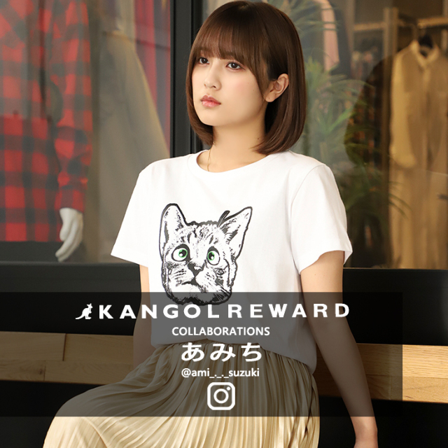 【完全受注生産】  あみち×KANGOL REWARD コラボ半袖Tシャツ