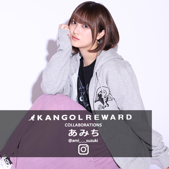【完全受注生産】  あみち×KANGOL REWARDコラボ ZIPパーカー