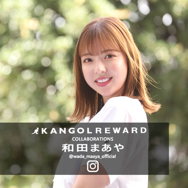 和田まあや×KANGOL REWARD コラボ半袖Tシャツ