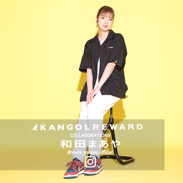 和田まあやサイン入り生写真 和田まあや×KANGOL REWARDコラボ ジョガーパンツ