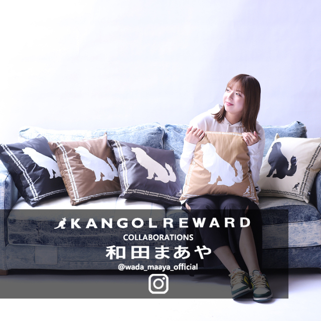 【完全受注生産】和田まあや×KANGOL REWARDコラボ　クッション