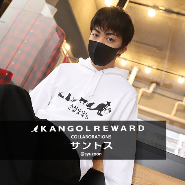 【完全受注生産】 サントス×KANGOL REWARDコラボ プルオーバーパーカー