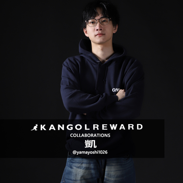 【完全受注生産】 凱×KANGOL REWARDコラボ プルオーバーパーカー