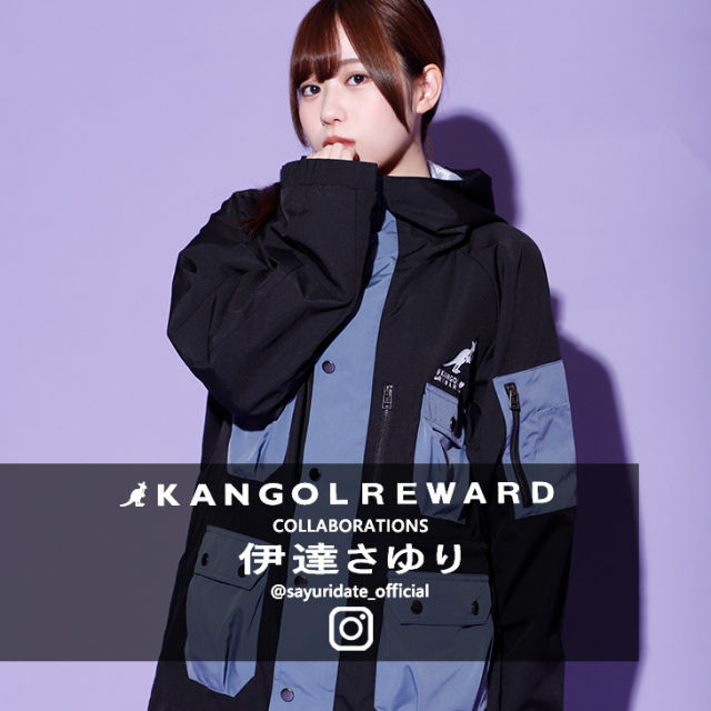【完全受注生産】  伊達さゆり×KANGOL REWARDコラボ マウンテンパーカー