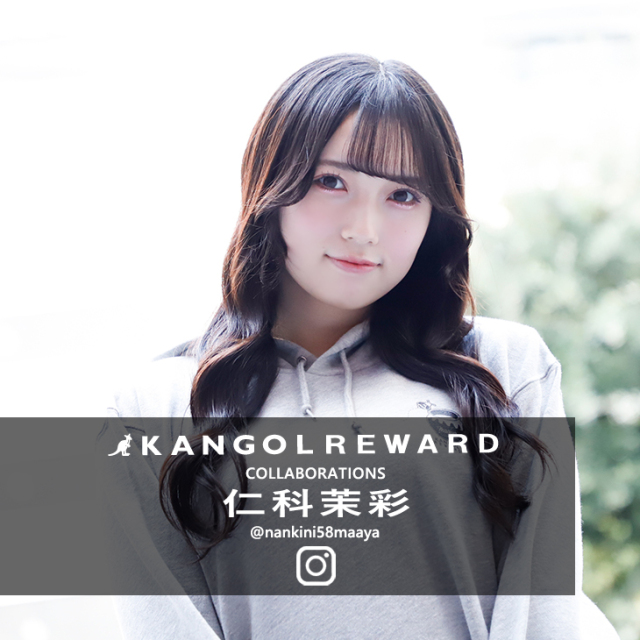 【完全受注生産】 仁科茉彩×KANGOL REWARDコラボ企画！プルオーバーパーカー