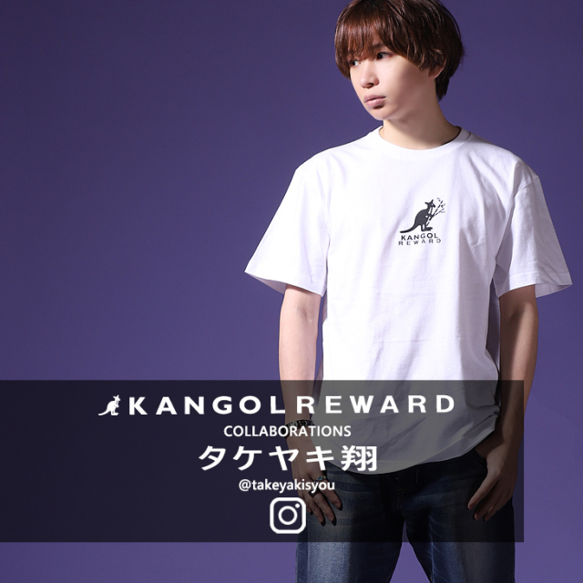 完全受注生産】 タケヤキ翔×KANGOL REWARD コラボ半袖Tシャツ