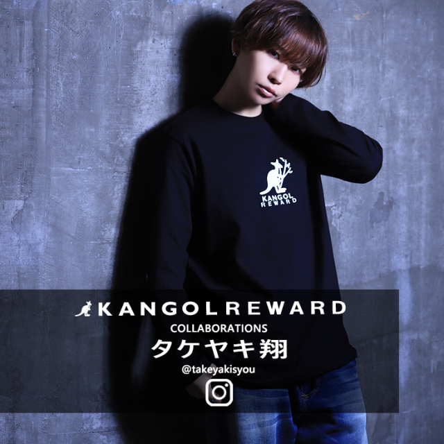 【完全受注生産】タケヤキ翔×KANGOL REWARDコラボ企画！長袖Tシャツ