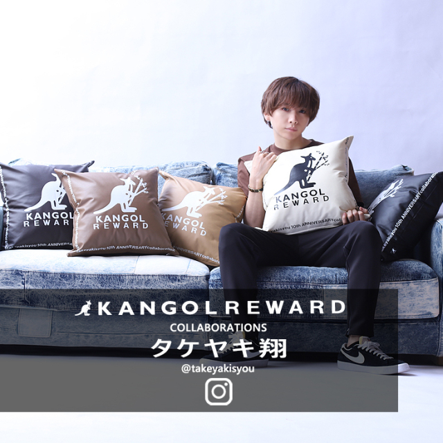 【完全受注生産】タケヤキ翔×KANGOL REWARDコラボ　クッション