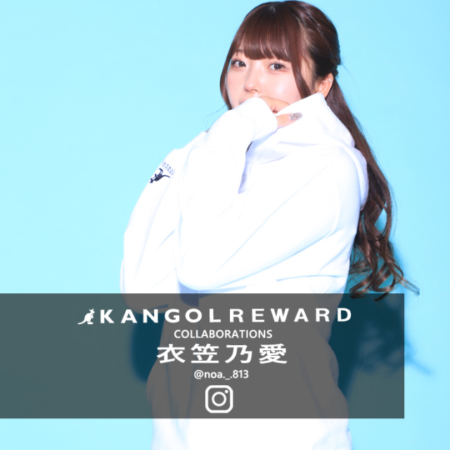 【完全受注生産】 衣笠乃愛×KANGOL REWARDコラボ プルオーバーパーカー