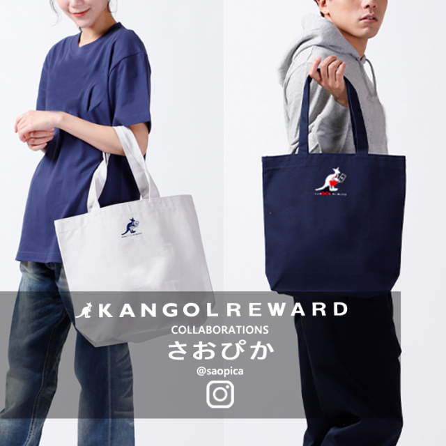 【完全受注生産】さおぴか× KANGOL REWARDコラボ企画第二弾！トートバッグ