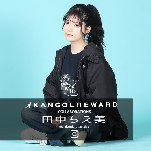 完全受注生産】 田中ちえ美×KANGOL REWARDコラボ企画！ マウンテンパーカー