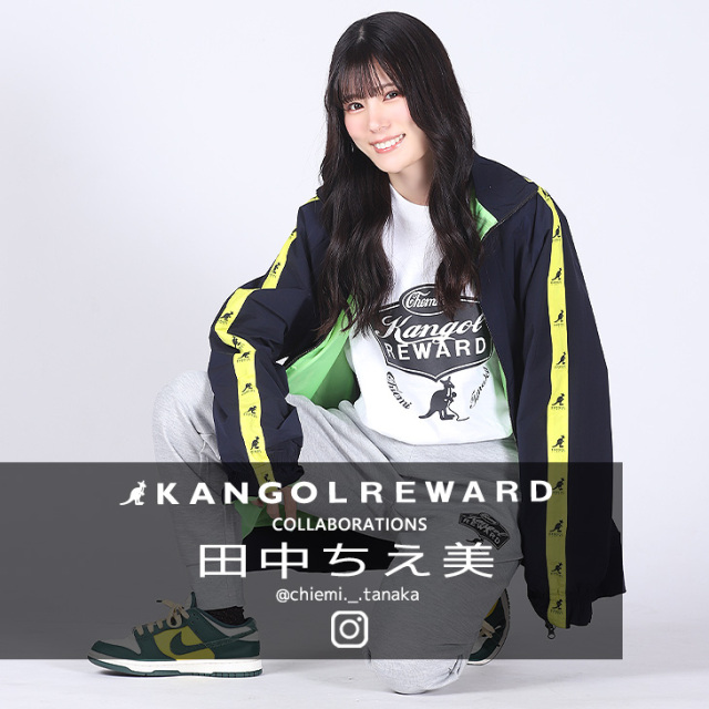 完全受注生産】田中ちえ美×KANGOL REWARD コラボ企画！ジョガー