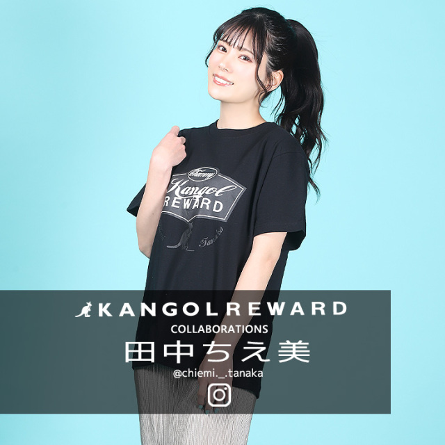 完全受注生産】田中ちえ美×KANGOL REWARD コラボ企画！半袖Tシャツ