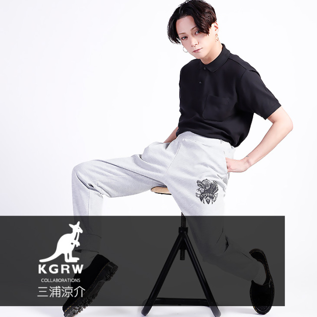 【完全受注生産】三浦涼介×KANGOL REWARD コラボジョガーパンツ