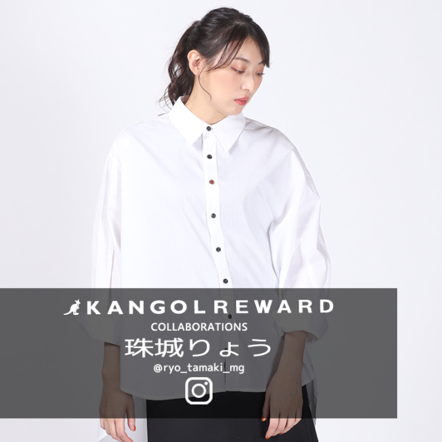 【完全受注生産】珠城りょう×KANGOL REWARDコラボ長袖シャツ