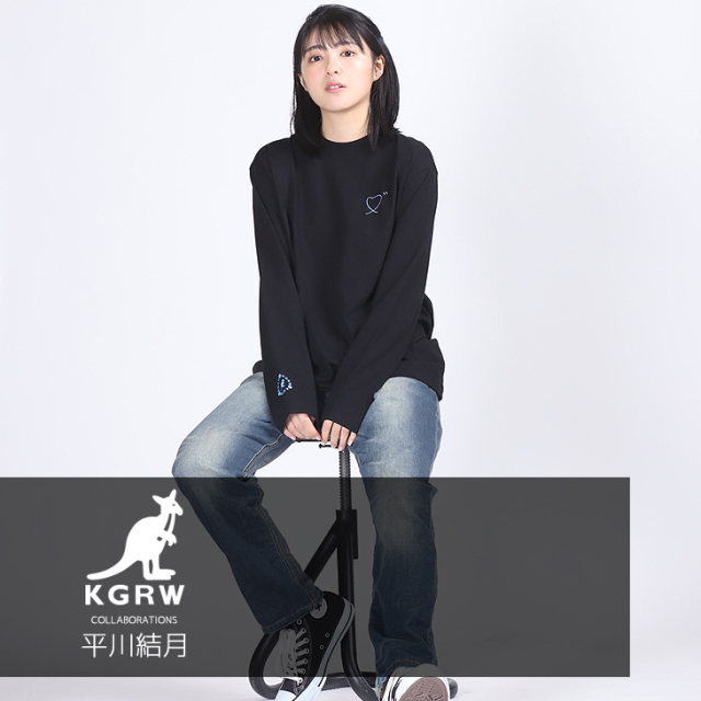 【完全受注生産】 平川結月×KANGOL REWARD コラボ長袖Tシャツ