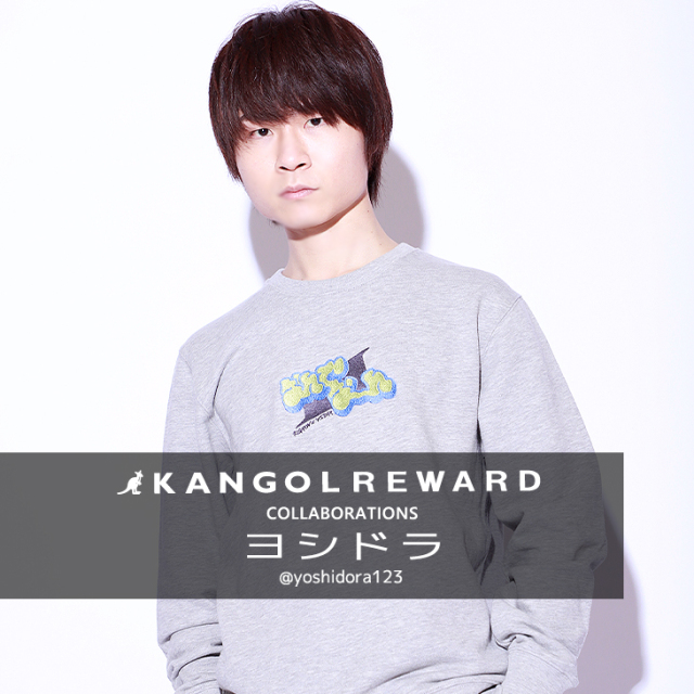 完全受注生産】 ヨシドラ×KANGOL REWARDコラボ企画！トレーナー