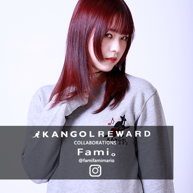 【完全受注生産】 Fami。×KANGOL REWARDコラボ企画！トレーナー