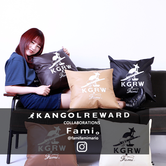 【完全受注生産】Fami。×KANGOL REWARDコラボ　クッション