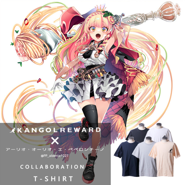 【完全受注生産】 アーリオ・オーリオ・エ・ぺペロンチーノ×KANGOL REWARD コラボ半袖Tシャツ
