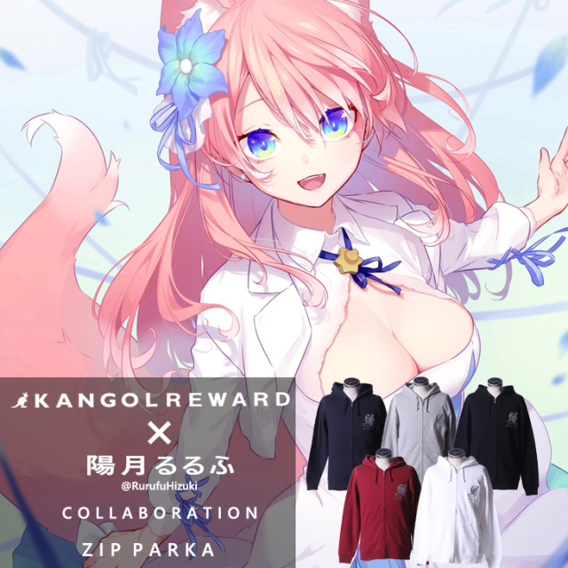 完全受注生産】 陽月るるふ×KANGOL REWARD コラボZIPパーカー