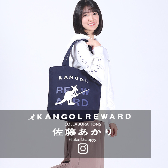 【完全受注生産】佐藤あかり × KANGOL REWARDコラボ企画！トートバッグ