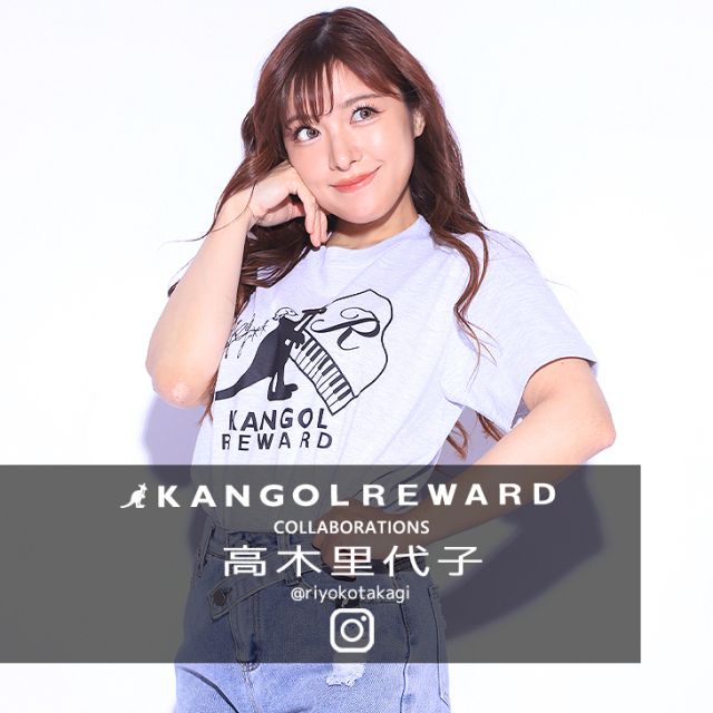 【完全受注生産】高木里代子×KANGOL REWARD コラボ半袖Tシャツ