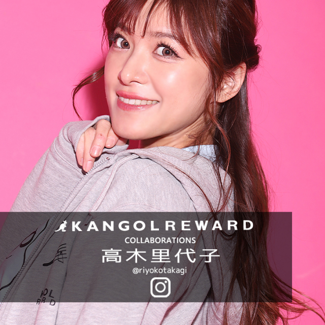 【完全受注生産】高木里代子×KANGOL REWARDコラボ ZIPパーカー