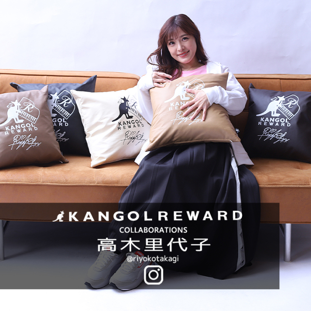 【完全受注生産】高木里代子×KANGOL REWARDコラボ　クッション