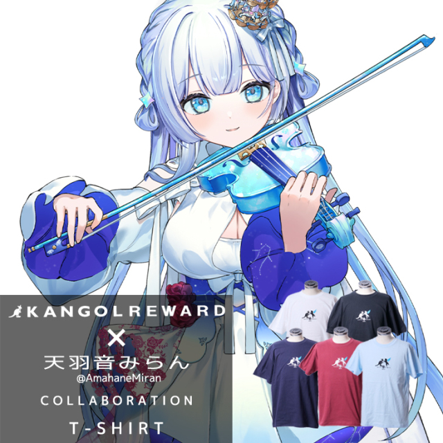 【完全受注生産】天羽音みらん×KANGOL REWARD コラボ半袖Tシャツ