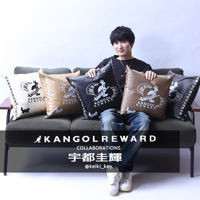 【完全受注生産】宇都圭輝×KANGOL REWARDコラボ企画第2弾！クッション