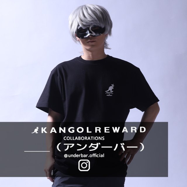 【完全受注生産】 ＿＿（アンダーバー）×KANGOL REWARD コラボ半袖Tシャツ