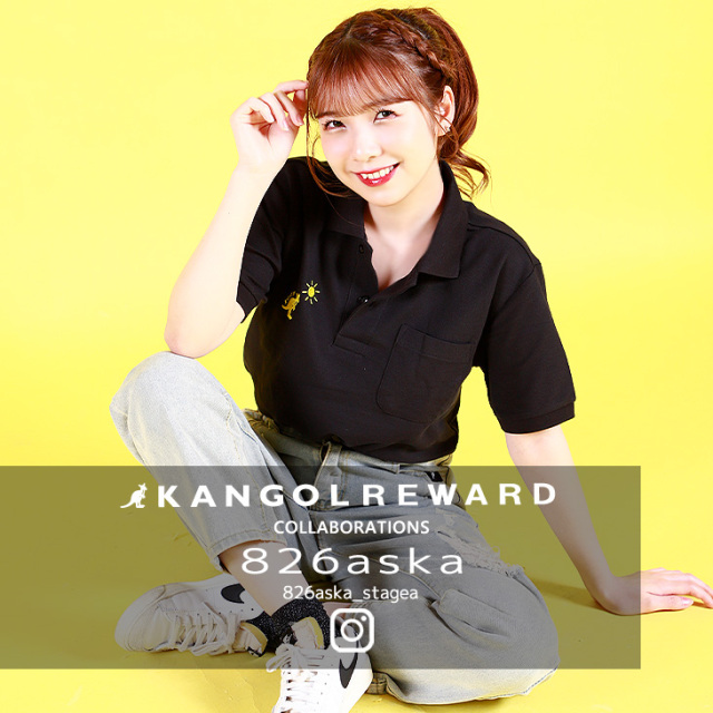 完全受注生産】826aska×KANGOL REWARDコラボ第5弾！ ポロシャツ