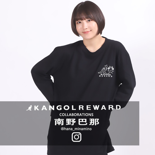 完全受注生産】 南野巴那×KANGOL REWARDコラボ企画！長袖Tシャツ