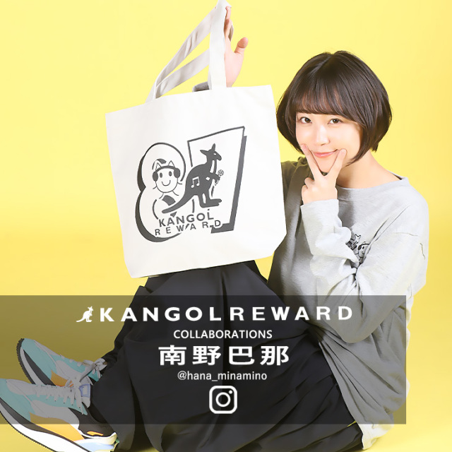 完全受注生産】南野巴那×KANGOL REWARDコラボ企画！トートバッグ