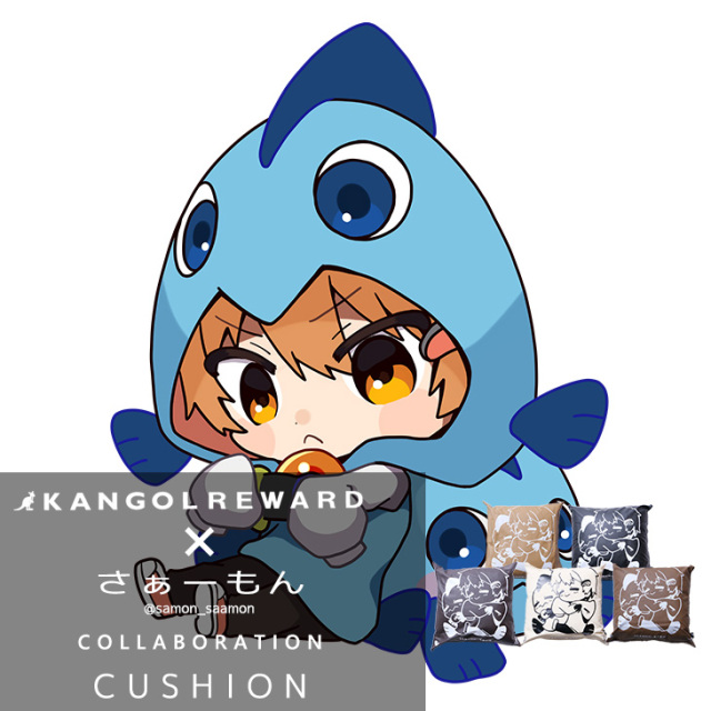 【完全受注生産】さぁーもん×KANGOL REWARDコラボ　クッション
