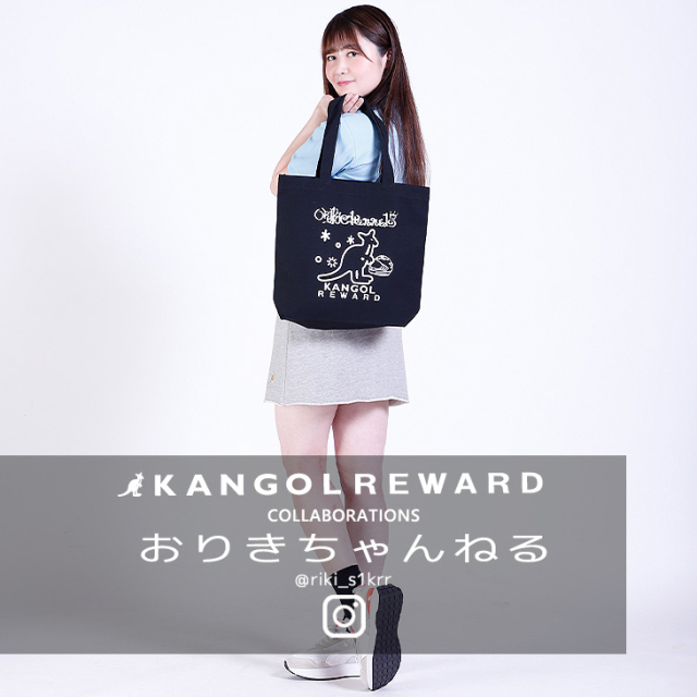 【完全受注生産】 おりきちゃんねる×KANGOL REWARD コラボトートバッグ