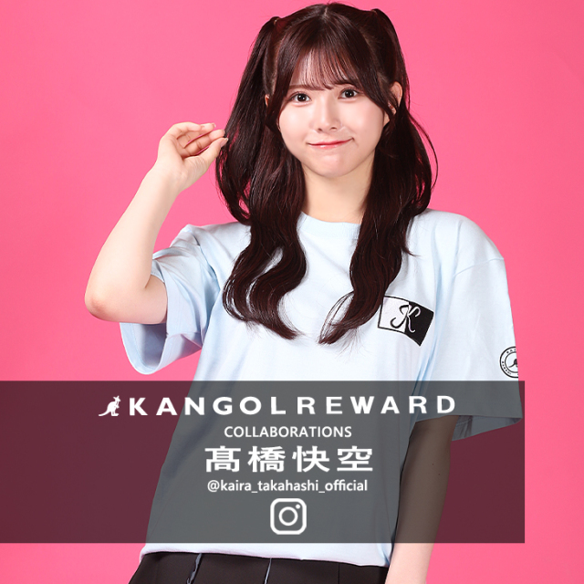 【完全受注生産】高橋快空×KANGOL REWARD コラボ半袖Tシャツ
