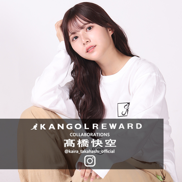 【完全受注生産】 高橋快空×KANGOL REWARDコラボ企画！長袖Tシャツ