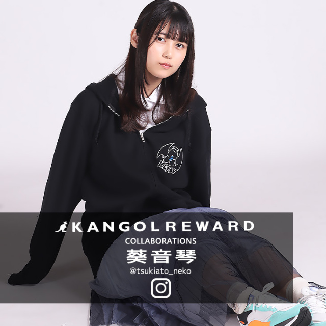 【完全受注生産】葵音琴×KANGOL REWARDコラボ第2弾  ZIPパーカー
