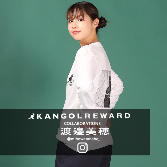 【完全受注生産】 渡邉美穂×KANGOL REWARD コラボ企画第2弾！長袖Tシャツ