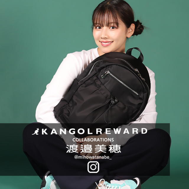 【完全受注生産】 渡邉美穂×KANGOL REWARDコラボ企画第2弾！リュック