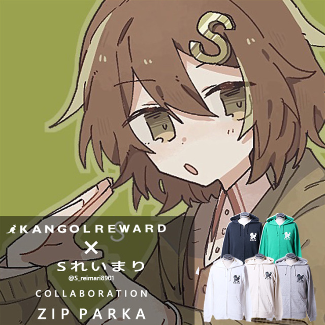 【完全受注生産】Sれいまり×KANGOL REWARDコラボZIPパーカー