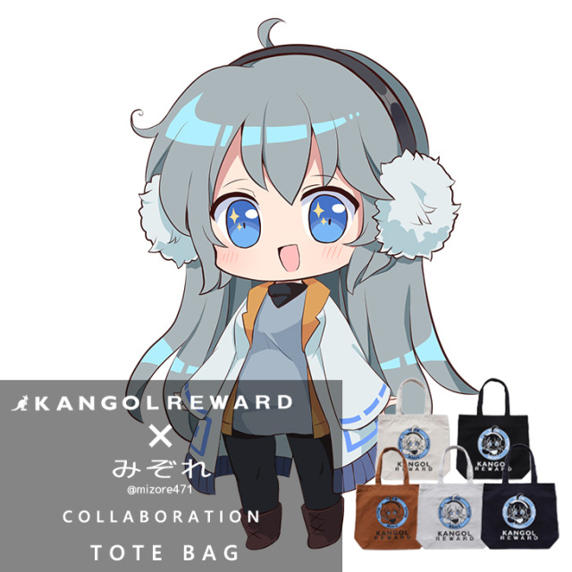 完全受注生産】 みぞれ×KANGOL REWARD コラボ第2弾! トートバッグ 完全受注生産】 みぞれ×KANGOL REWARD コラボ第2弾! トートバッグ