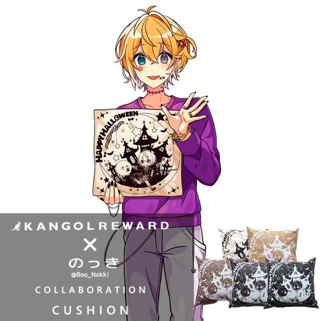 【完全受注生産】のっき×KANGOL REWARDコラボ　クッション