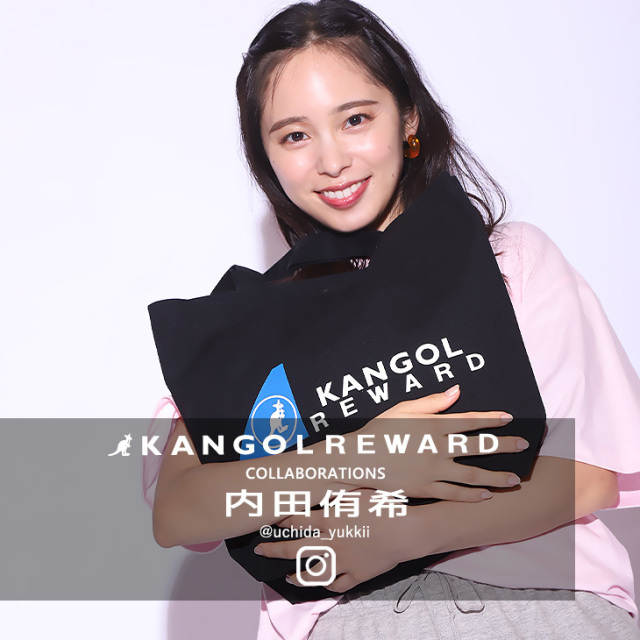 【完全受注生産】 内田侑希×KANGOL REWARD コラボトートバッグ