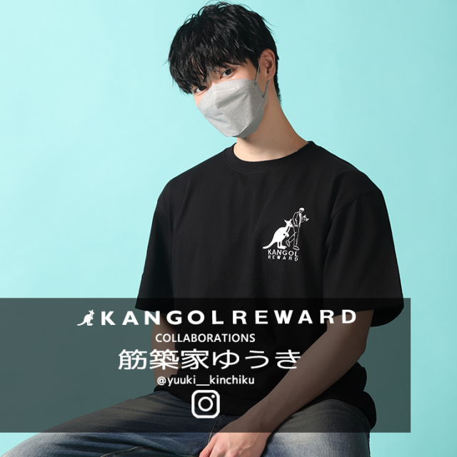 完全受注生産】筋築家ゆうき×KANGOL REWARD コラボ半袖Tシャツ